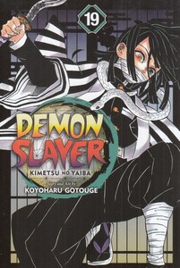 مجموعه مانگا DEMON SLAYER 19