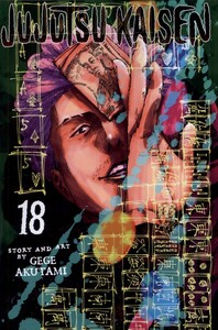 مجموعه مانگا jujutsu kaisen 18 کتابیار