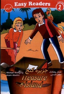 جزیره گنج دوزبانه سطح1