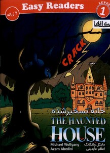 خانه تسخیر شده دوزبانه سطح1