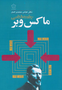 کتاب گزیده اشعار برتولت برشت اثر برتولت برشت