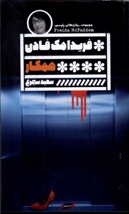 همکار نشر گویا