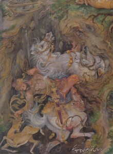 شاهنامه فردوسی نشر گویا