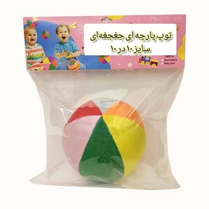 کتاب توپ پارچه ای جغجغه ای کوچک مامان کتاب