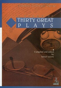 کتاب بررسی سی رمان بزرگ ادبی