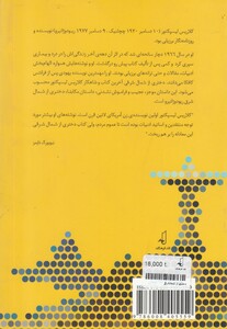 دختری از شمال شرقی