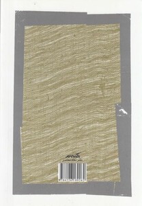 کتاب زن به ظن و زعم اثر حسین عباسی