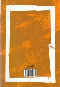 نیکلای بردیایف