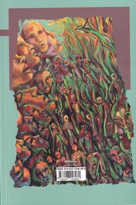 امید در آستانگی