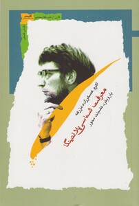 عقل سلیم در حقوق