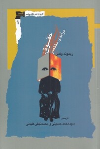 حقوق درآمدی مختصر