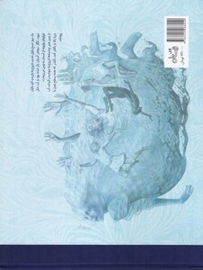 کتاب از کشتی نوح چه خبر؟ اثر سید مهدی شجاعی