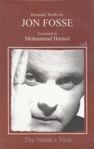 کتاب یون فوسه 4 اسم و دیدار اثر یون فوسه