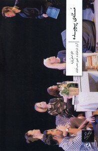 کتاب مسئله پیچیده وزان اثر تام استوپارد