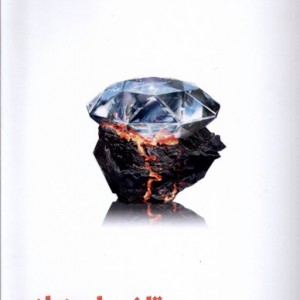 پتانسیل پنهان نشر مون