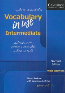 کتاب واژگان کاربردی در زبان انگلیسی بیسیک وکبیولری این یوز