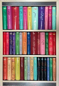 کتاب مجموعه گزینه ادب پارسی همراه با استند 40جلدی
