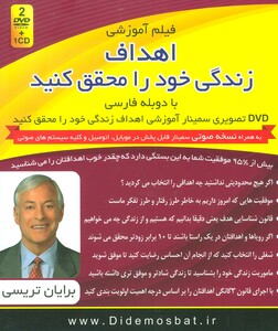 کتاب سمینار تصویری آموزشی