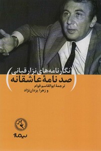 وضعیت محاصره