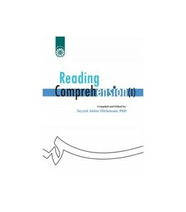 کتاب خواندن و درک مفاهیم 1