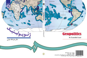 کتاب ژئوپولتیک
