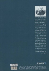 سفرنامه کارستن نیبور