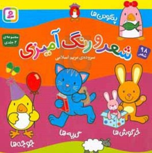 گربه ها نشر قدیانی