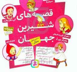 کتاب قیچی مقوا چسب بلدی بسازی حیوانات برای کودکان