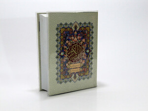 کتاب قرآن کریم نشر پارس کتاب