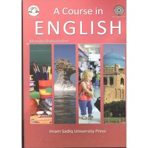 کتاب A Course in ENGLISH