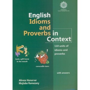 کتاب کاربرد اصطلاحات و تعبیرات در زبان انگلیسی برای دانشجویان