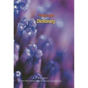 فرهنگ واژگان منطق فازی