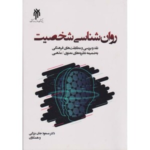 کتاب WORDS YOU NEED TO KNOW1100 برومبرگ