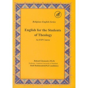 کتاب انگلیسی برای روحانیون
