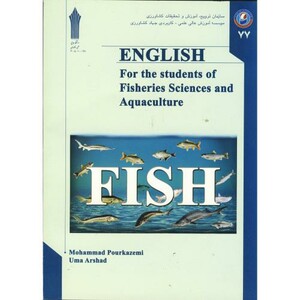 کتاب انگلیسی تکثیر و پرورش آبزیان