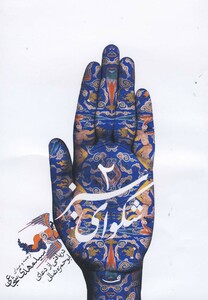 کتاب شکوا سبز 2 سی دی دعا ابوحمزه ثمالی