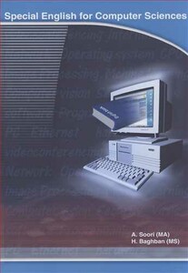 کتاب SPECIAL ENGLISH FOR COMPUTER SCIENCE