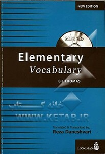کتاب واژگان پایه Elementary vocabulary