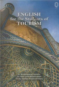 کتاب ENGLISH FOR THE STUDENTS OF TOURISM