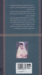 کتاب دزیره نشر جامی