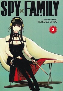 کتاب مجموعه مانگا spy family 3 خانواده جاسوس‌ 3