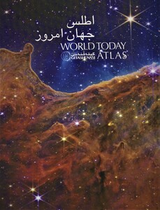 کتاب اطلس جهان امروز