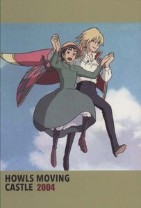 کتاب دفتر طراحی HOWLS MOVING CASTLE 2004