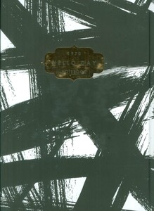 دفتر یادداشت خط دار HELLO DAY 1970 کد 970