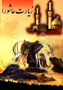 کتاب راهنمای پژوهش و اصول مقاله نویسی