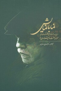 کتاب ادبیات برتر نمایشنامه56