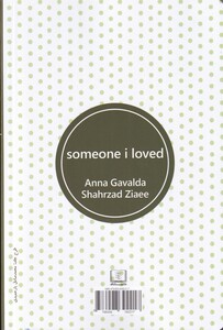 کتاب کاش کسی جایی منتظرم باشد نشر شمشاد