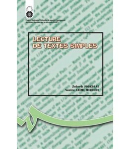 کتاب خواندن متون ساده به زبان فرانسه