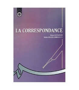 کتاب نامه‌ نگاری