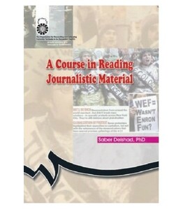 کتاب خواندن متون مطبوعاتی اثر صابر دلشاد